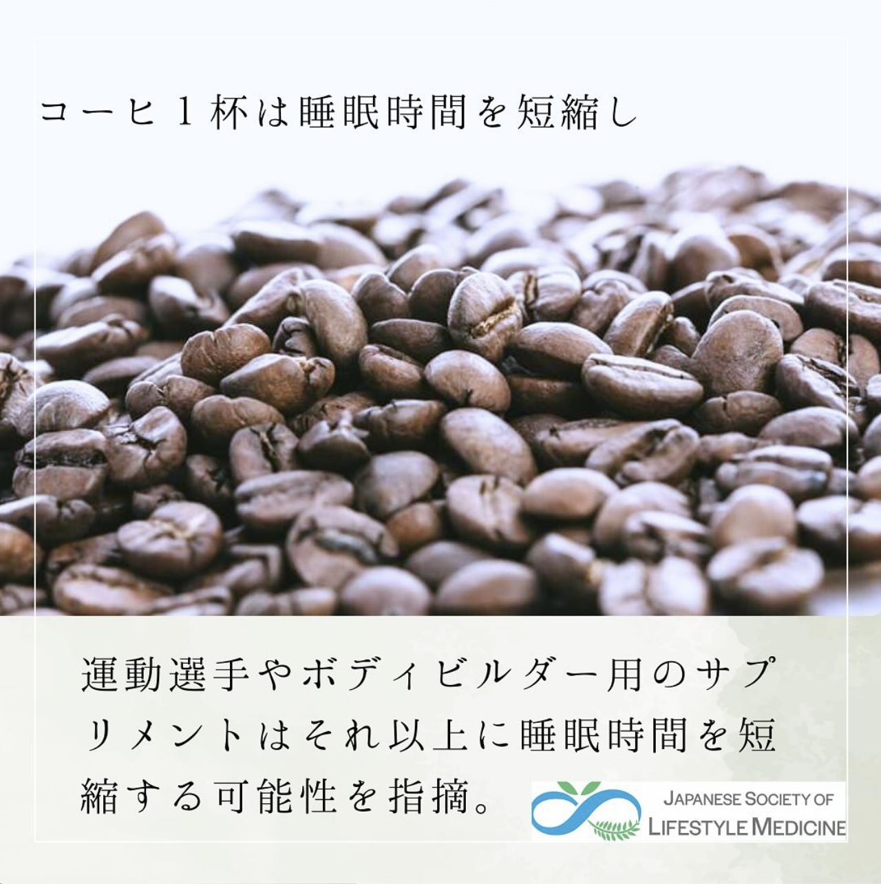 コーヒー豆