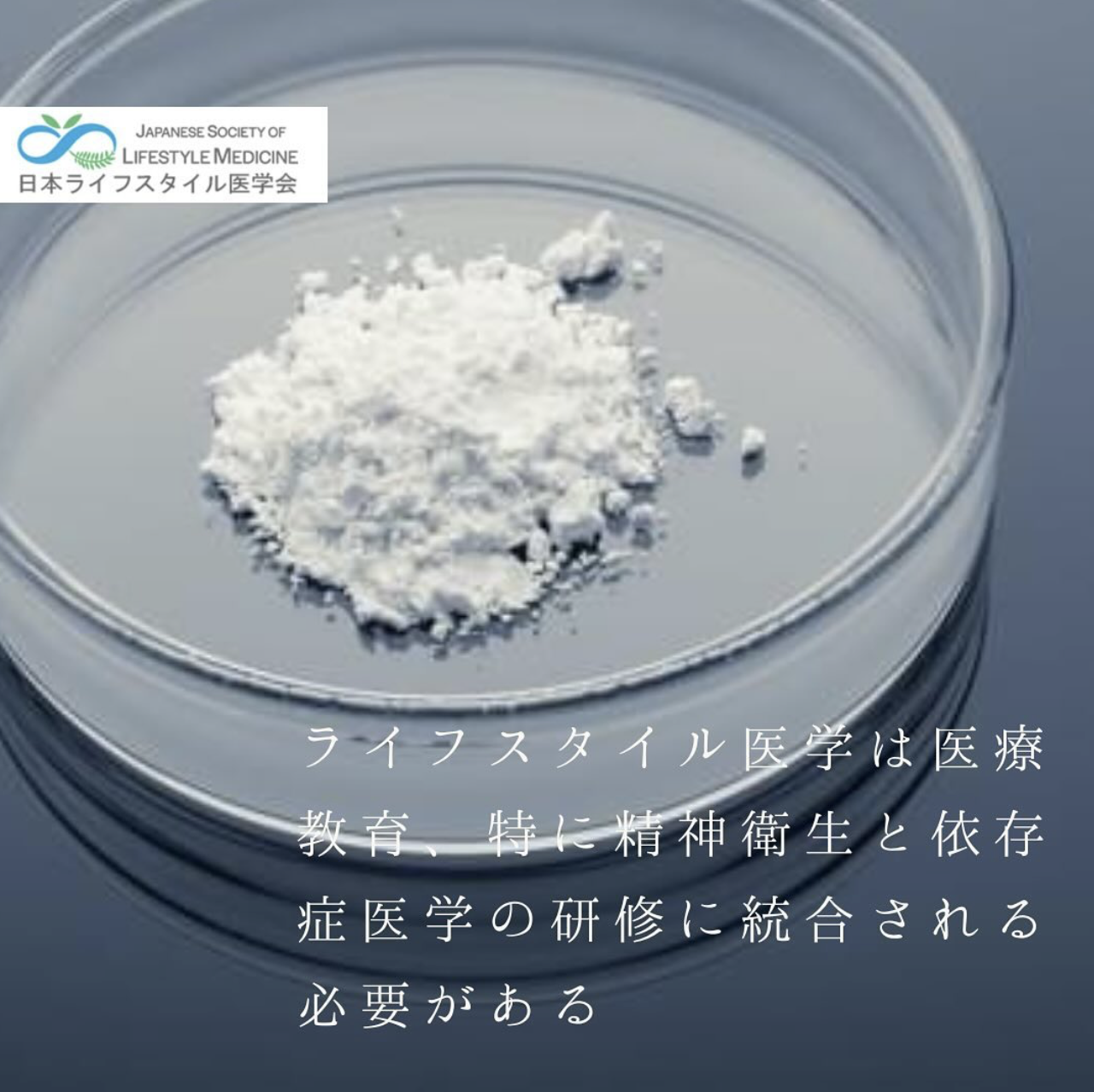 粉薬