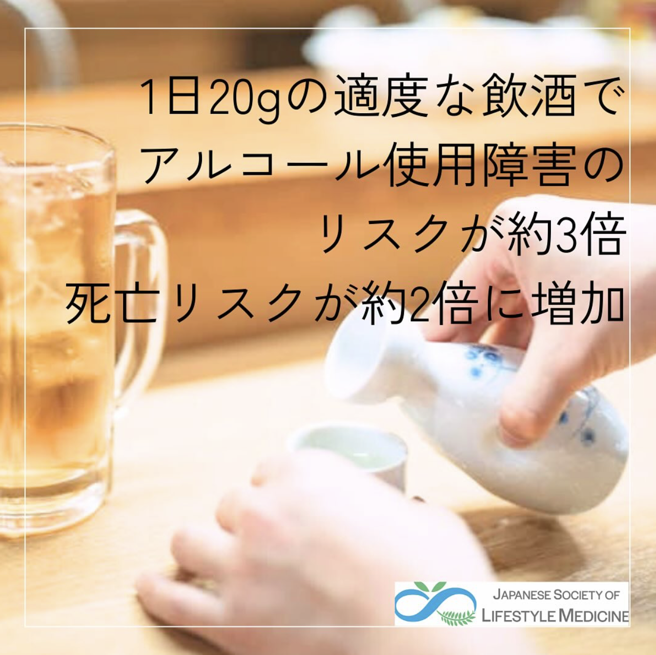 徳利とお猪口
