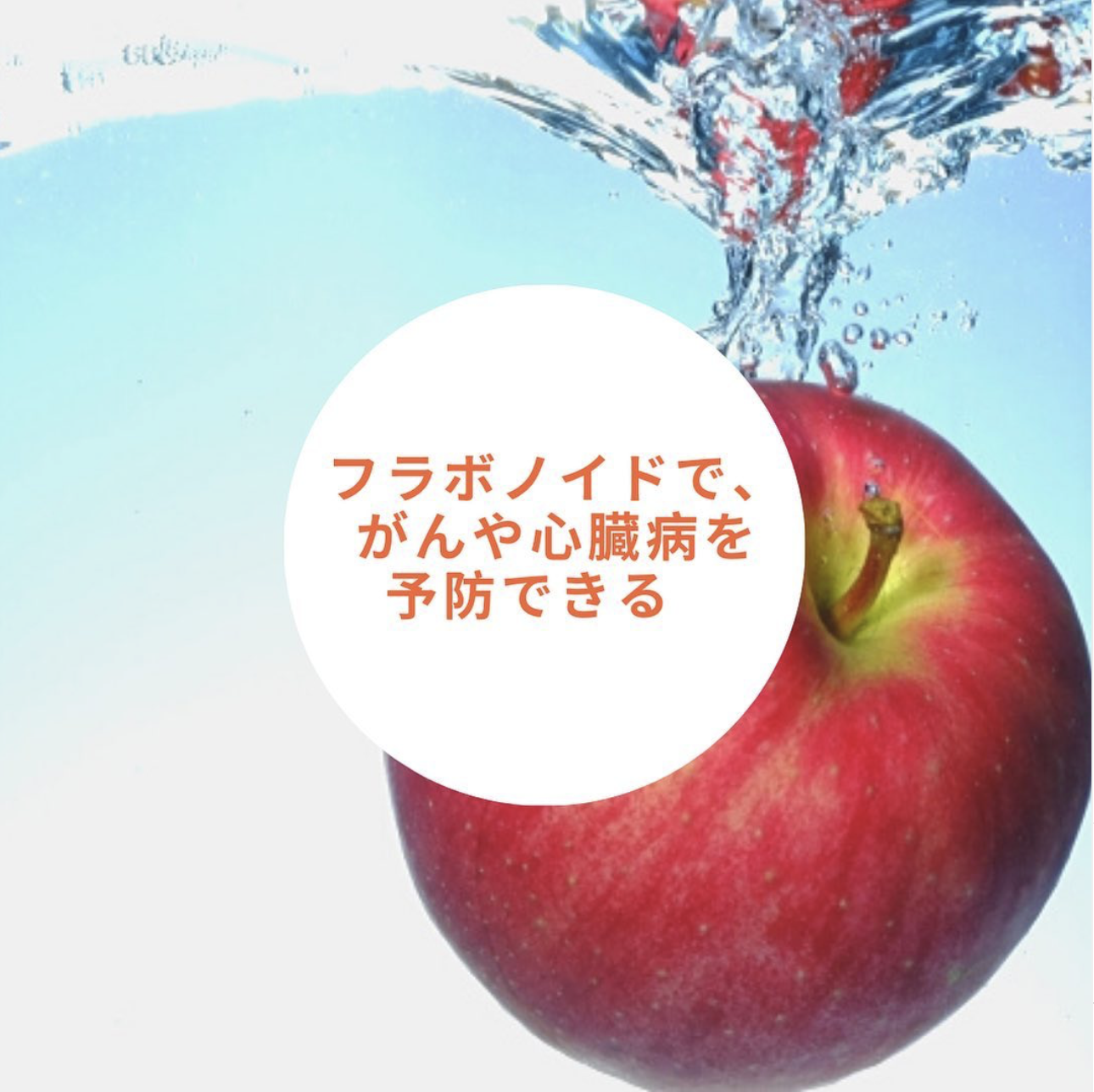 りんご